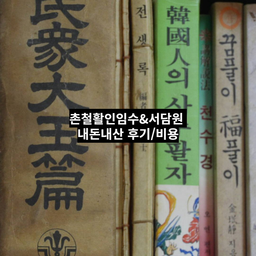 섬네일