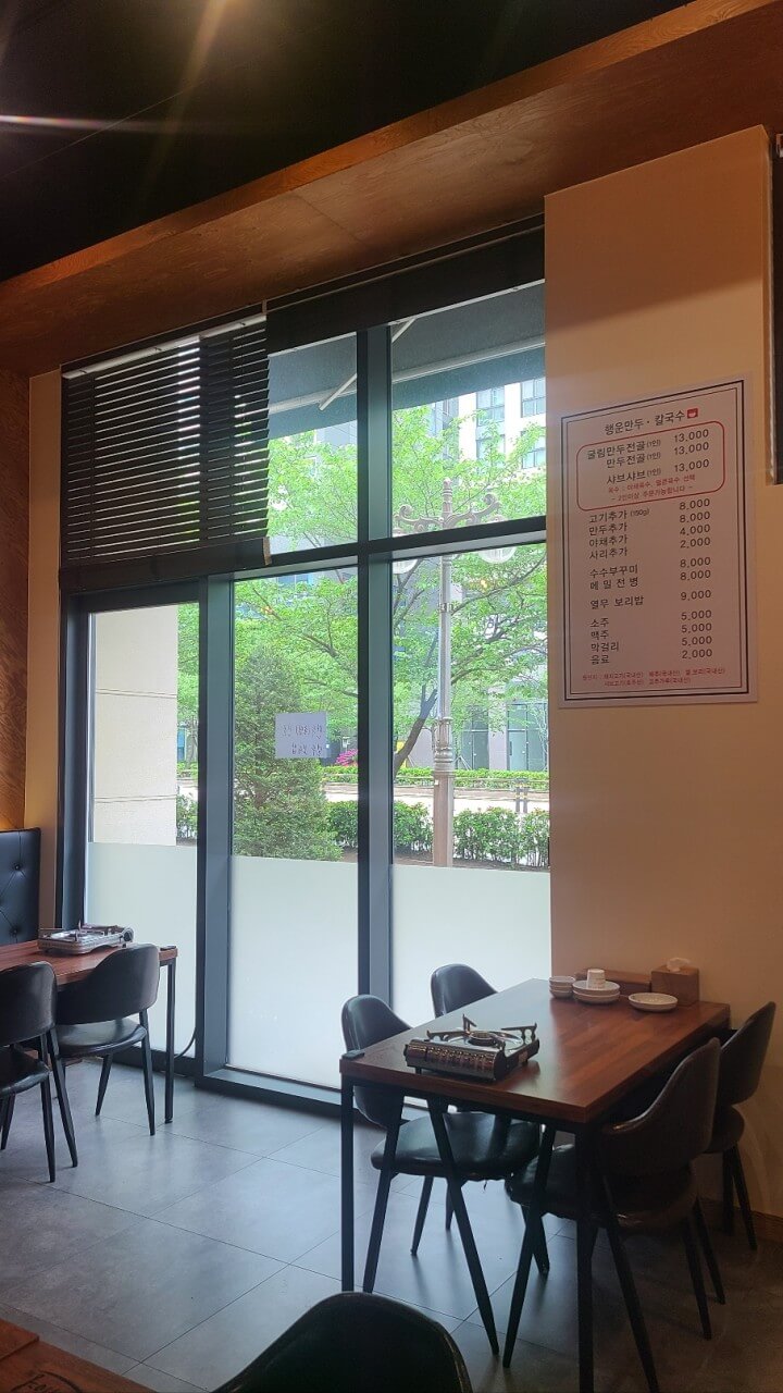 생방송투데이 외국인의 밥상 경기 수원시 굴림만두전골 맛집 행운만두칼국수 생방송투데이 3779회