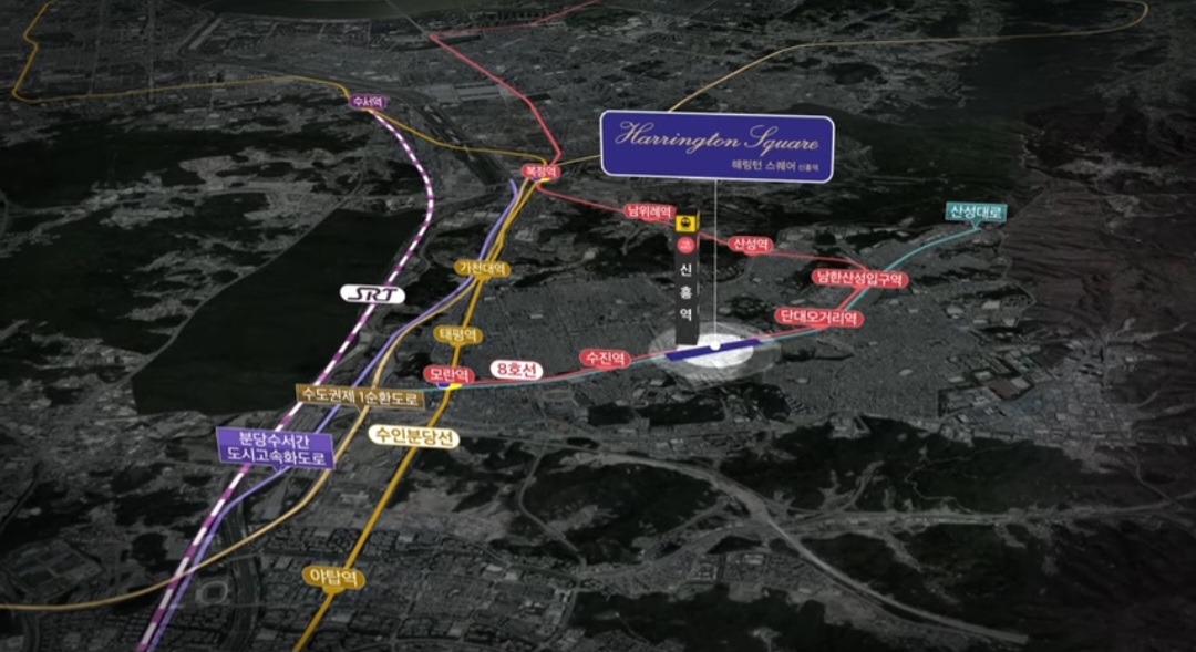 해링턴스퀘어_신흥역_교통
