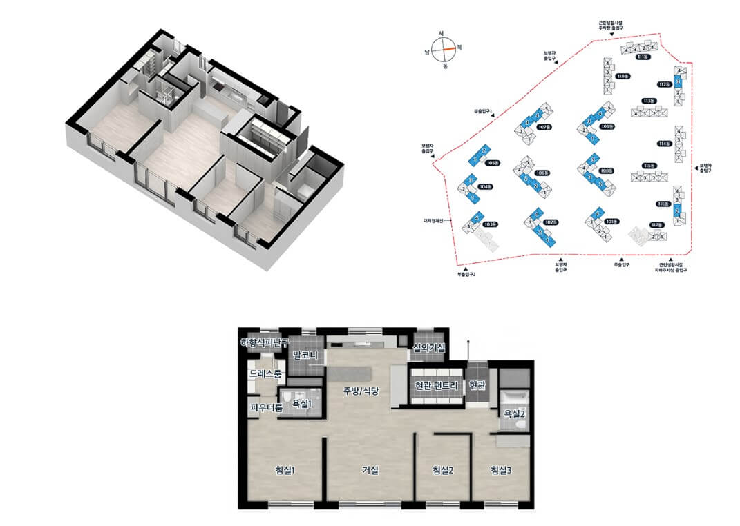 명덕역이편한세상