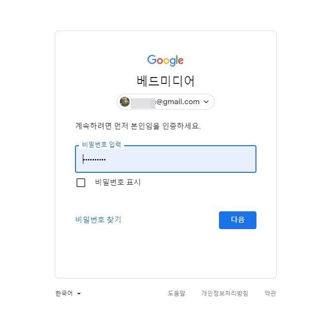 애드센스 지급보류