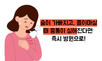 대동맥 박리 증상