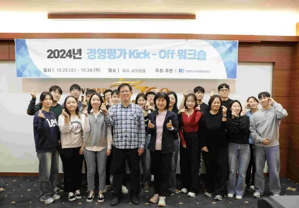 사학연금 수령액