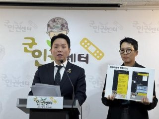 박정택 수도군단장 정직 중 음주운전