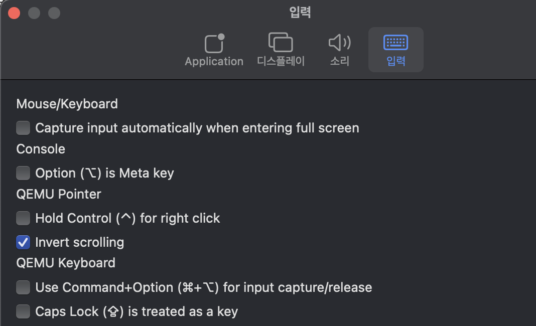 맥북에 윈도우11 무료(100% 완전무료!)로 설치
