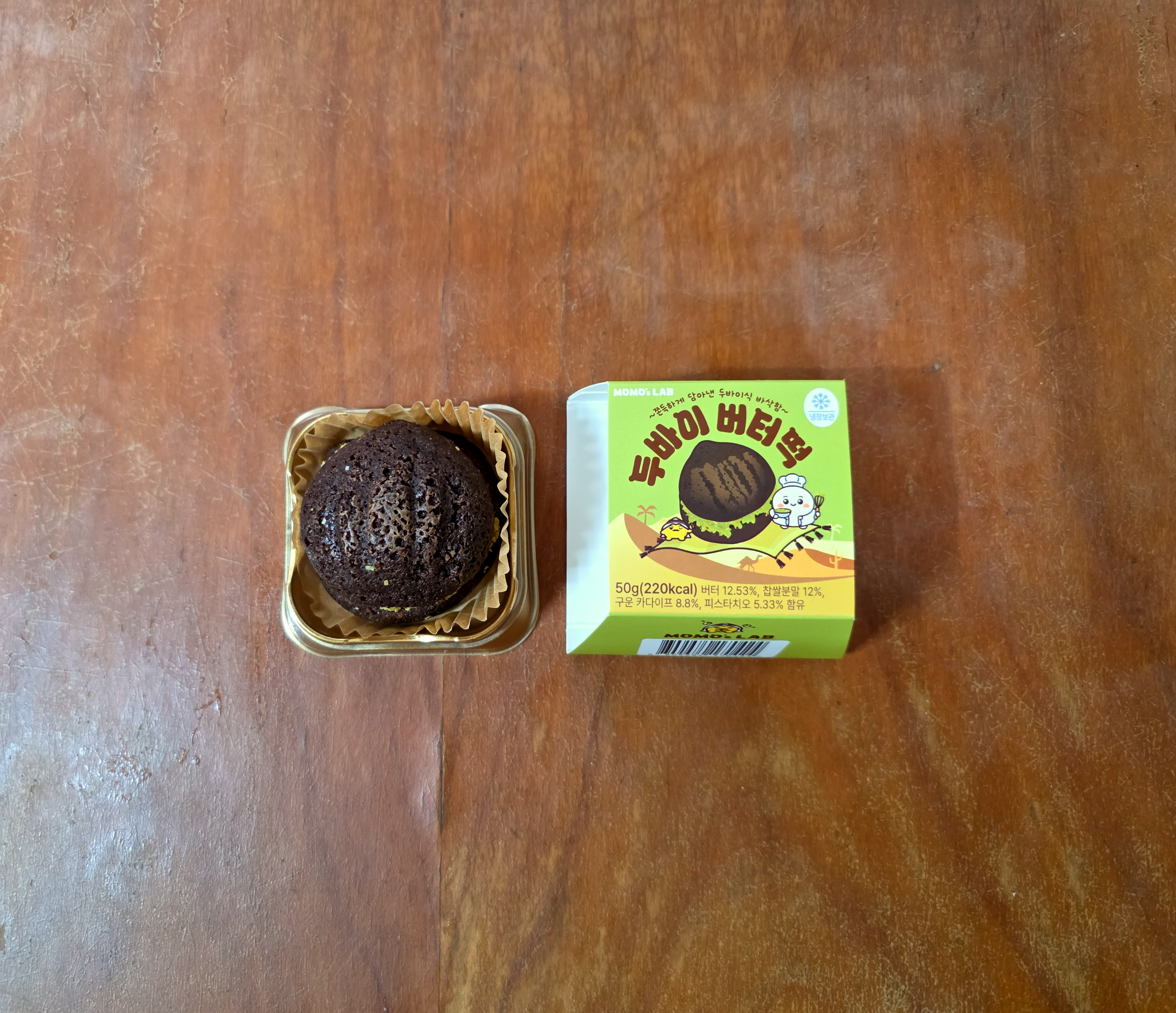 gs25모모즈랩두바이버터떡