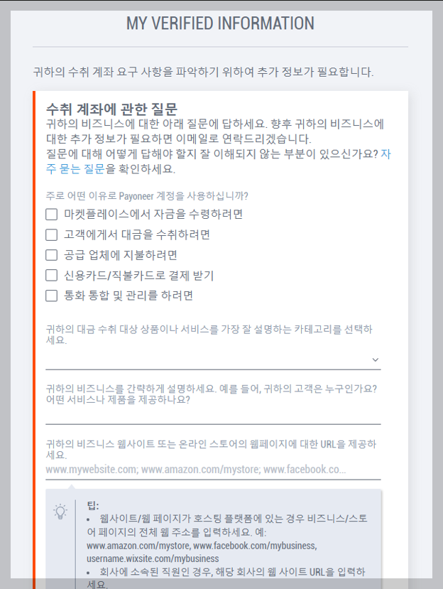 íìŽì€ëì ê°ì