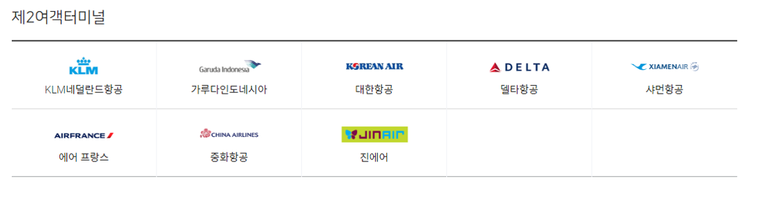 마티나 라운지 위치