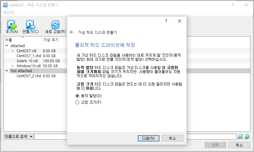 고정 크기 할당해 주기