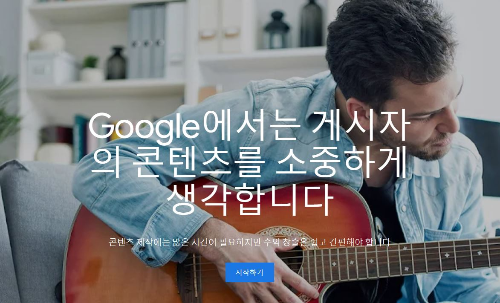 google