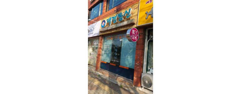 대구 달성군 cctv