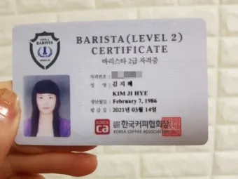 바리스타 2급 실기메뉴 추출연습 도구준비 시험요령_10