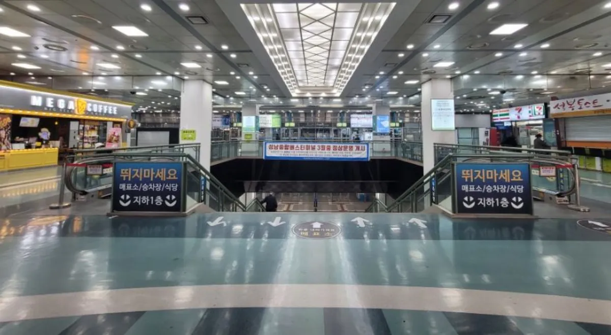 성남시외버스터미널 1층 사진