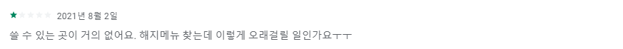모바일-현금카드-사용-리뷰
