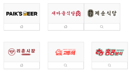 더본코리아 공모주 청약 주식 상장 공모가 백종원