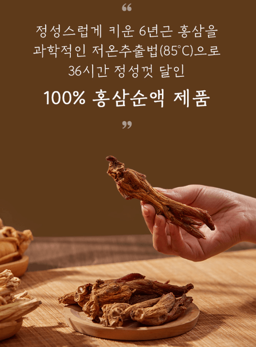 설날선물 가격대별 홍삼세트 홍삼스틱 홍삼절편 홍삼음료 홍삼순액