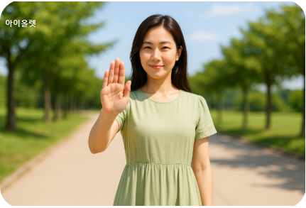 조기 발견의 희망