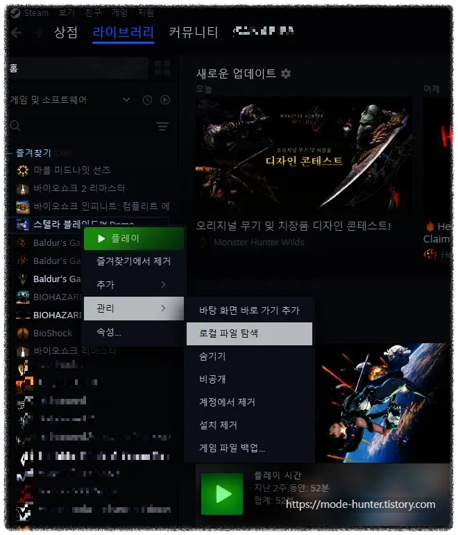 로컬 파일 탐색