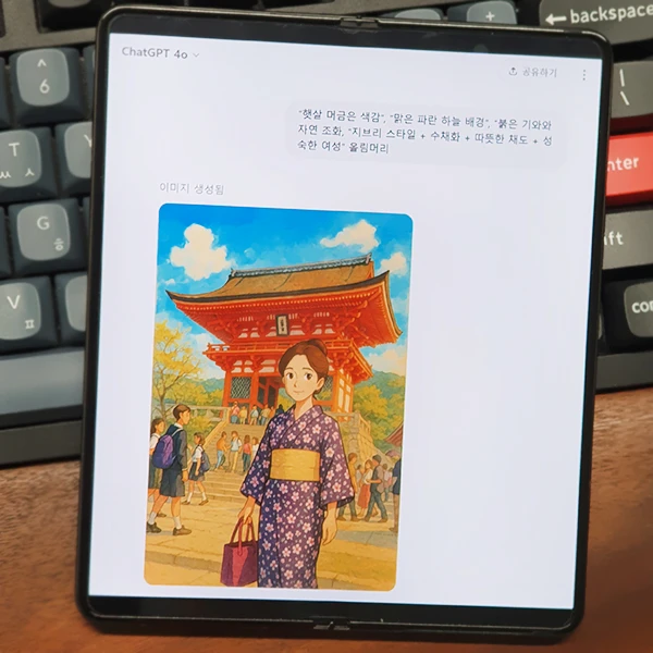 gpt-4o-image-생성