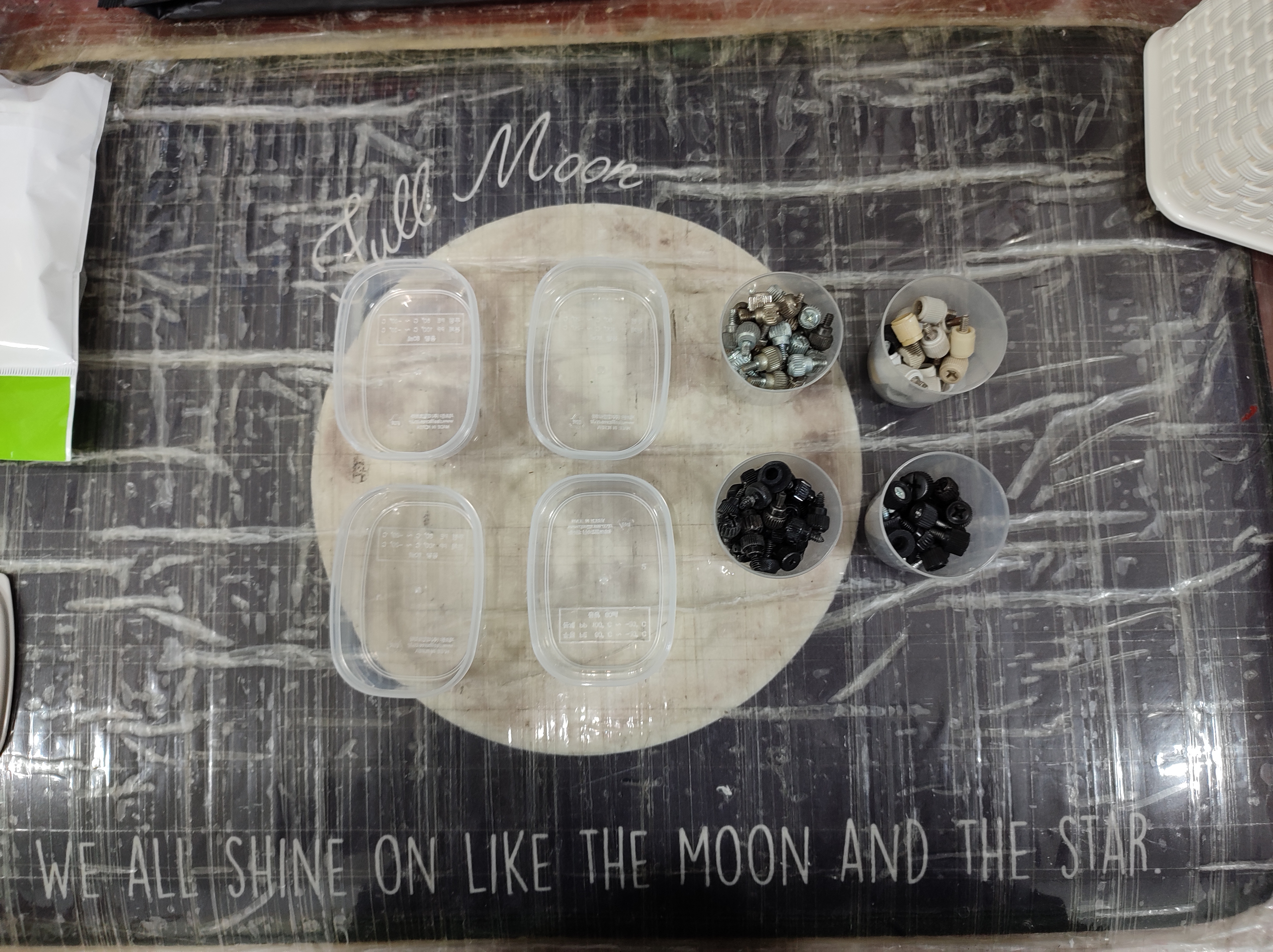 반찬통을 나사통으로 활용