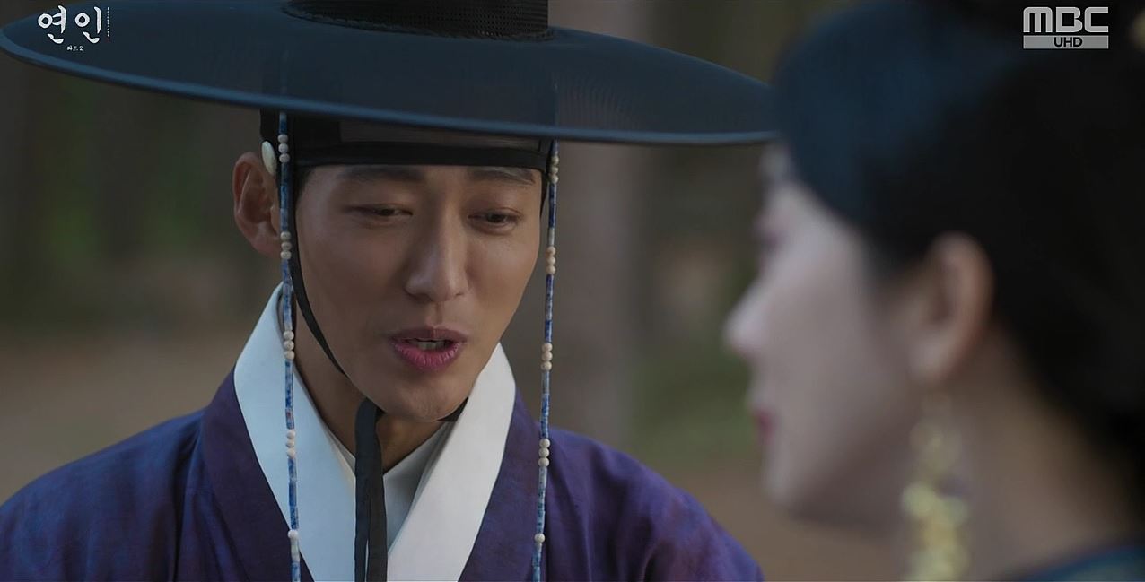 연인_15회