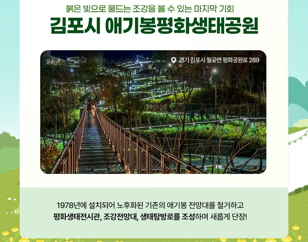 여행가는 달 누리집