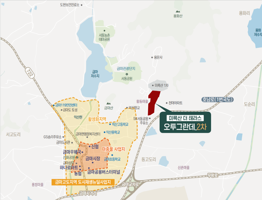 미륵산 더 테라스 오투그란데 입지환경