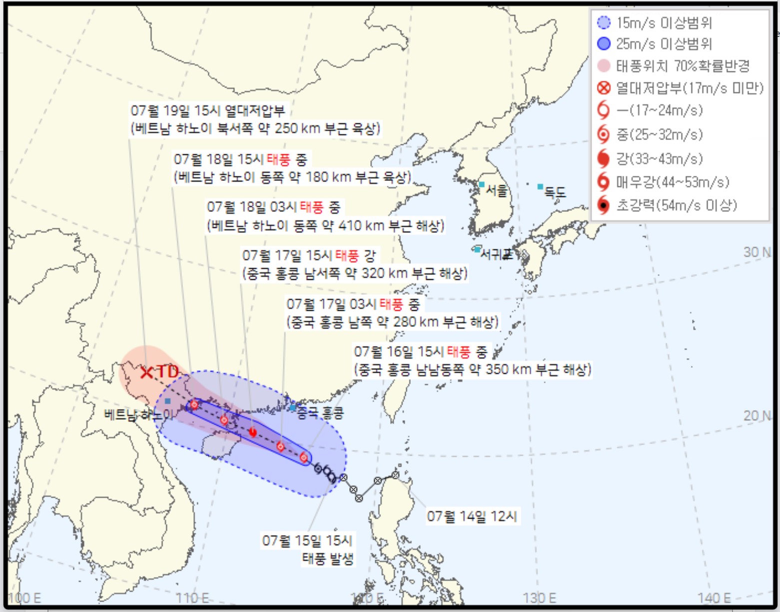 태풍 실시간 경로 확인 방법