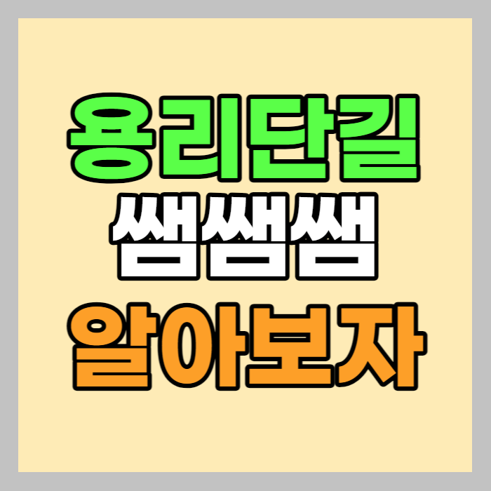 쌤쌤쌤