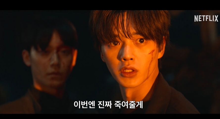 스위트홈3