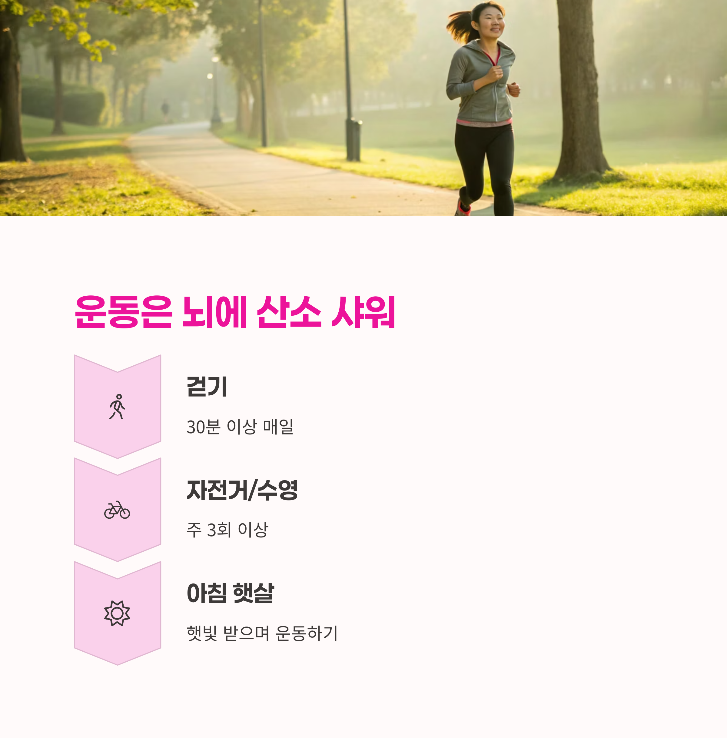 스트레스관리,