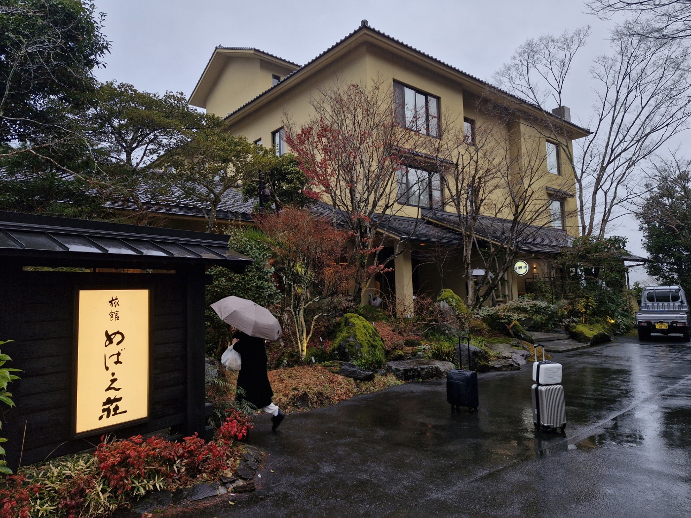 유후인 료칸 숙소 메바에소