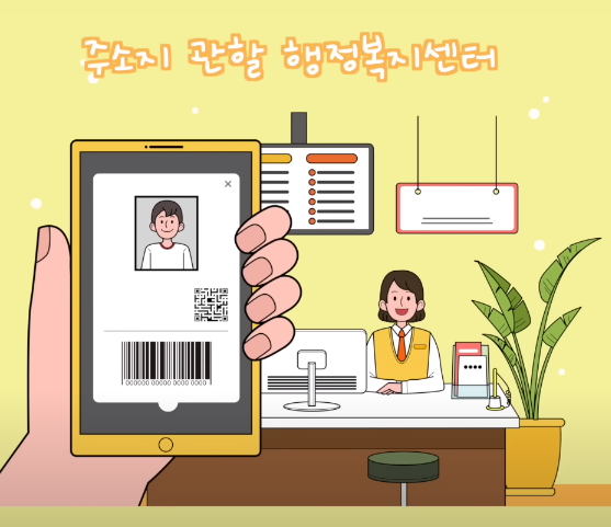 농식품 바우처 제도