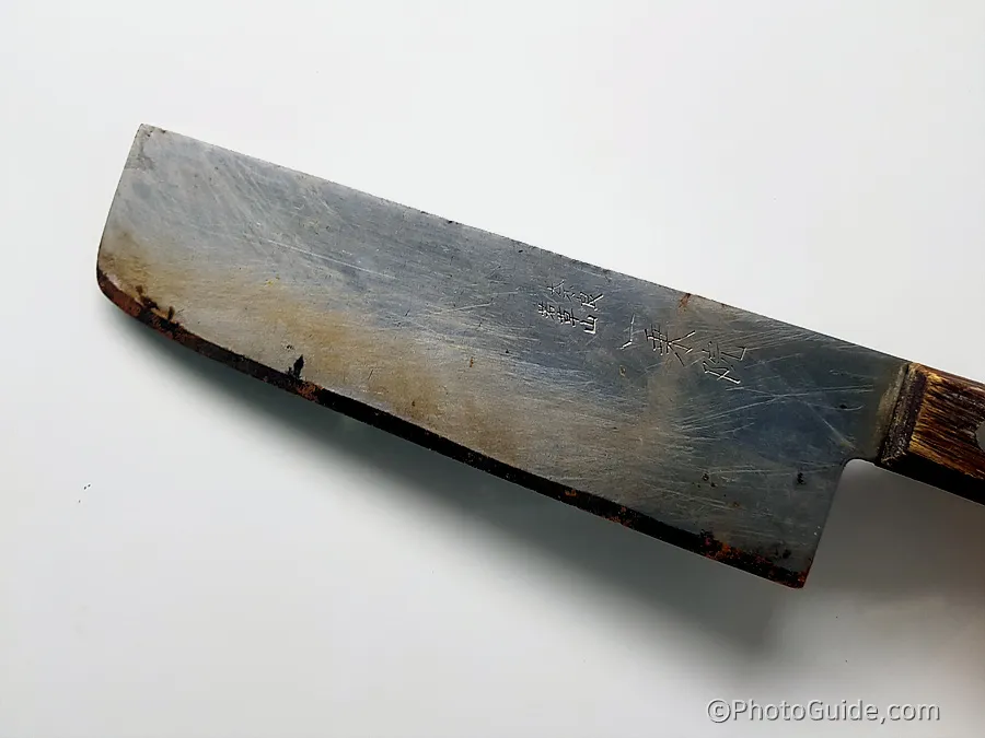녹슨칼