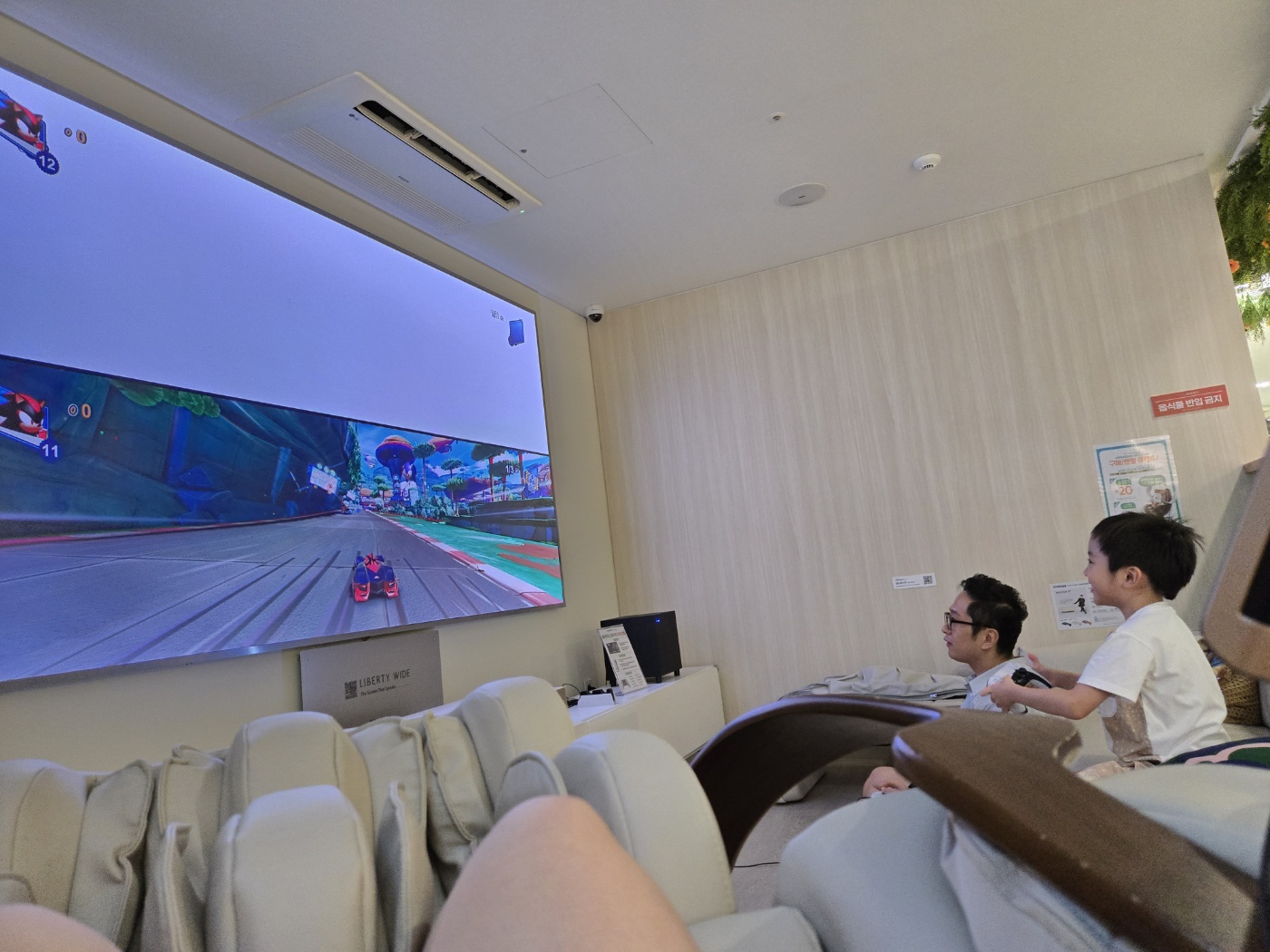 세라젬 웰파크 잠실