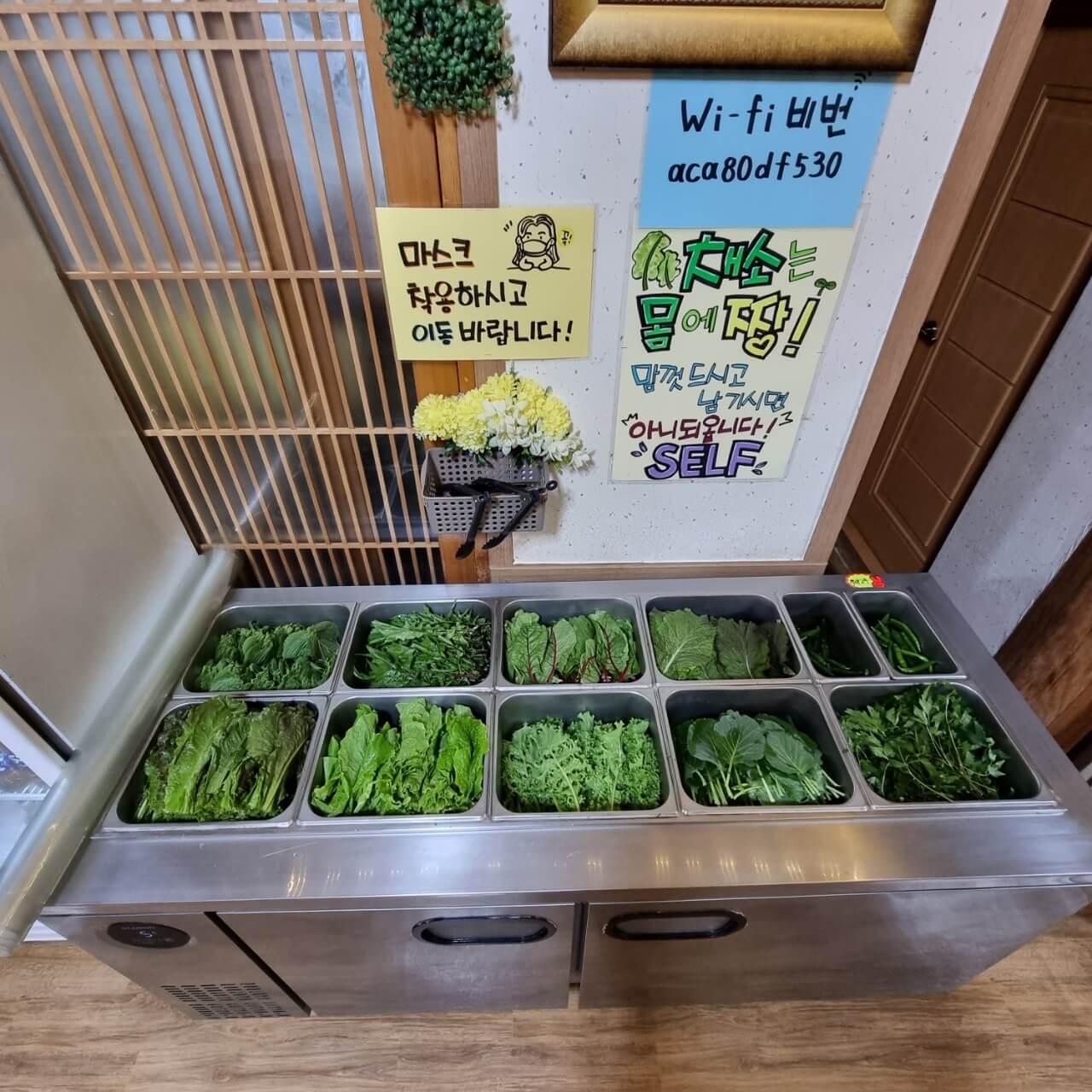 경주맛집 우렁각시쌈밥