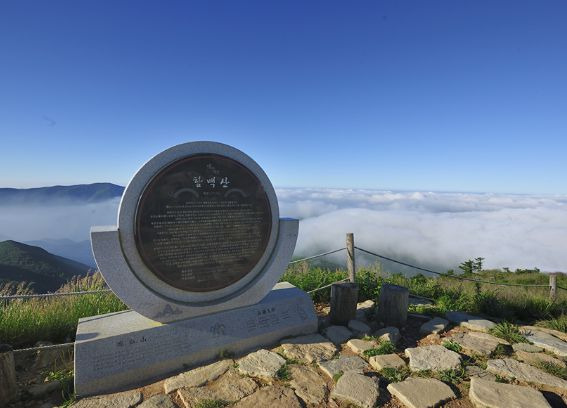 함백산