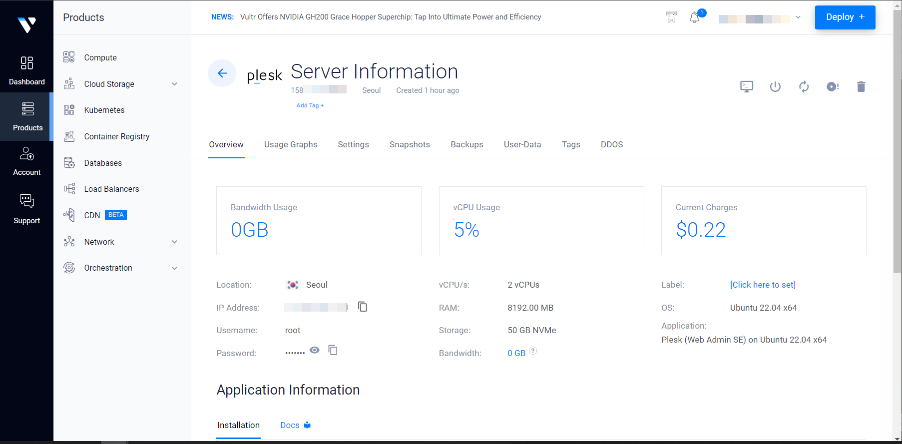 Cloudways(클라우드웨이즈)와 가비아에서 Vultr Plesk 패널로 워드프레스 사이트 이전 작업
