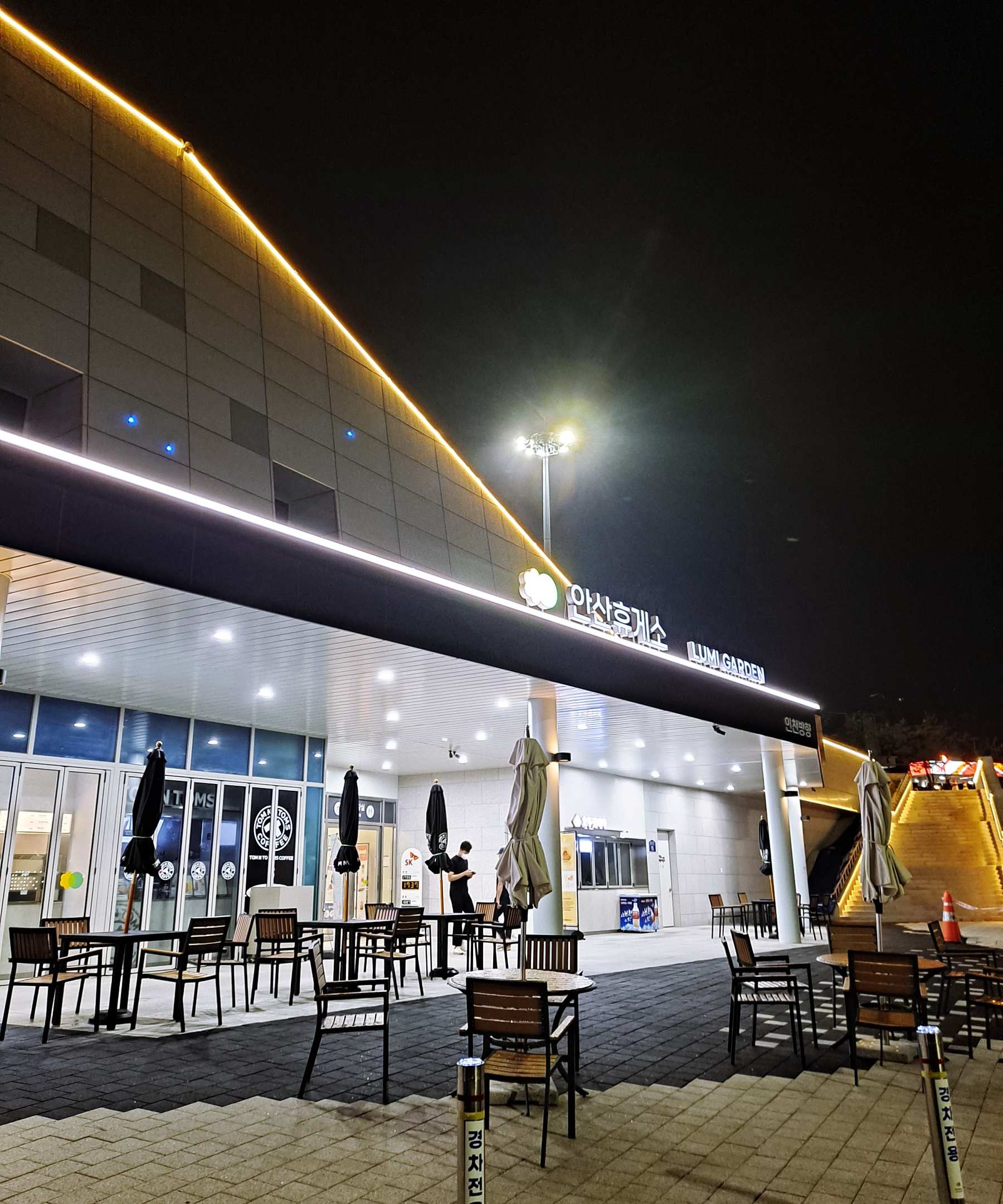 안산휴게소 건물 조명