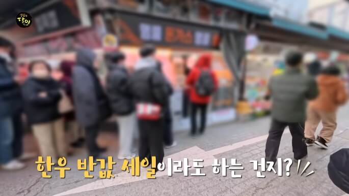 생활의달인-관악구-정육점