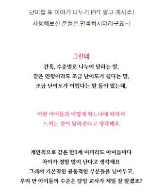 장례예배 입관예배 대표기도문 사례 모음_3