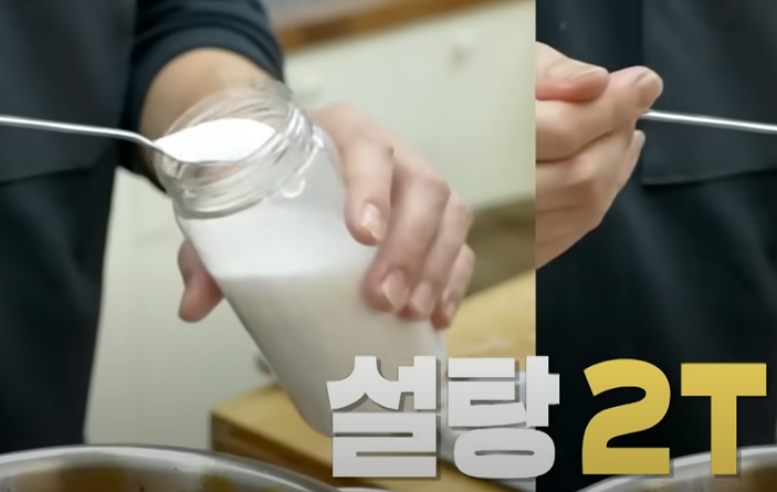 편스토랑 류수영 고추장찌개 조리 시작14