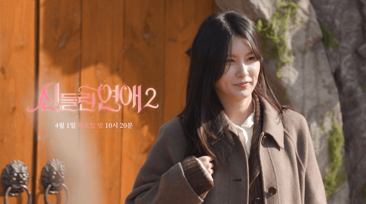 신들린연애2 붉은토기 메기남 복권1