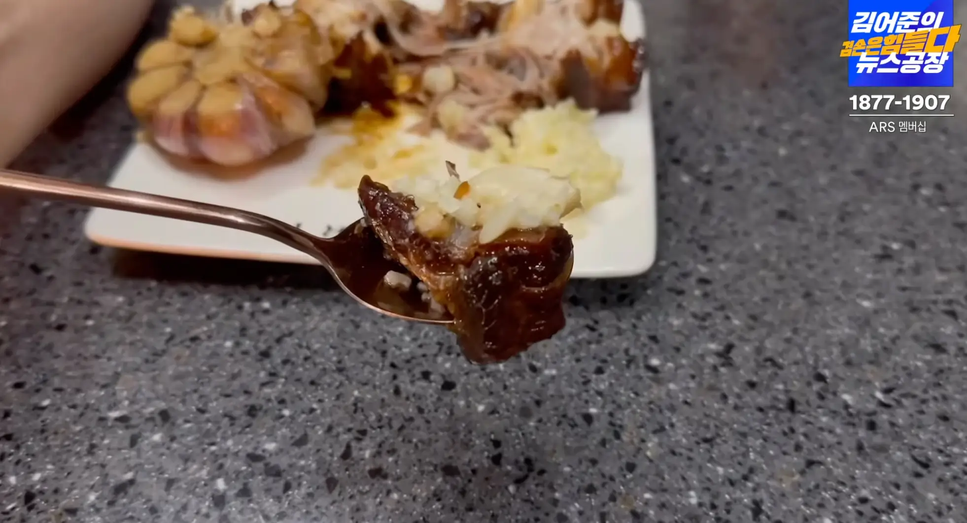 동파육 먹는 방법