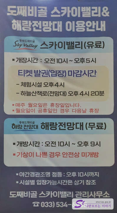 이용안내