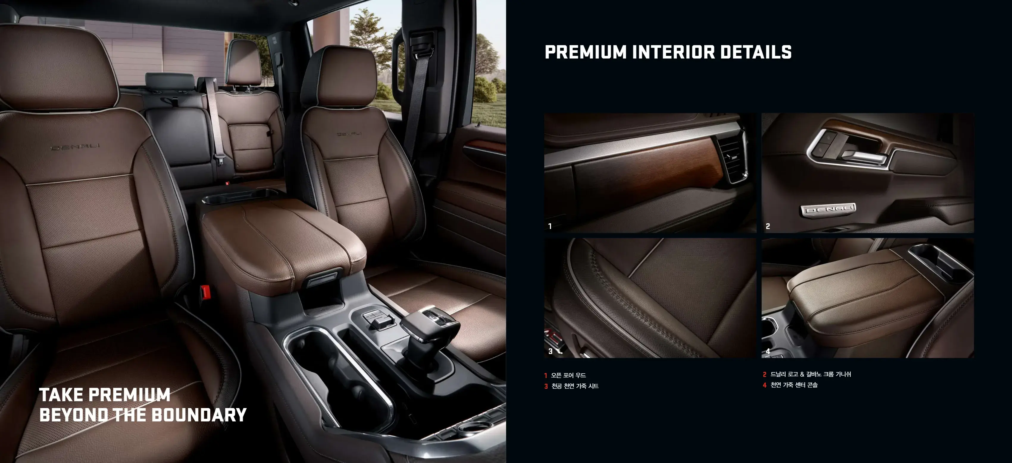 GMC 시에라 이미지 실내