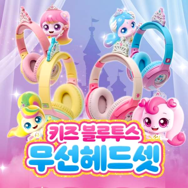 어린이날 선물 추천 10가지 (