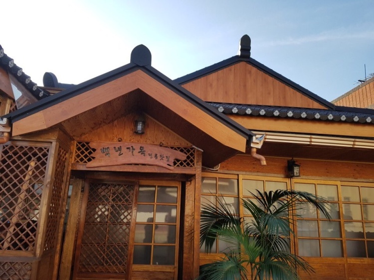 생방송오늘저녁 경북 군위 우물, 호롱불, 도자기, 참빗, 떡살 레트로 분위기 100년 한옥 개조 카페 전통 찻집 떡 다과상 전통차 맛집 추천