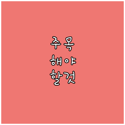 2025 광주 누리과정 월 35만 원..