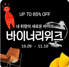 코리아세일페스타